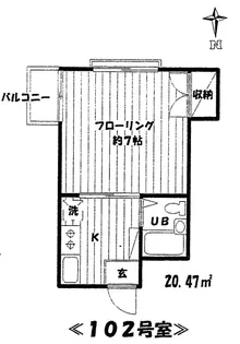 オリエンタルコート【1階】の間取り