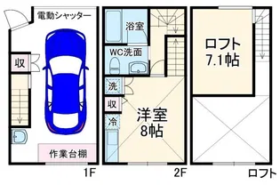 所沢ガレージハウス【1階】の間取り