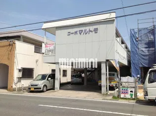 コーポマルトモの画像