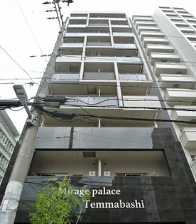 ミラージュパレス天満橋の画像