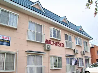 長岡コーポラスB棟の画像