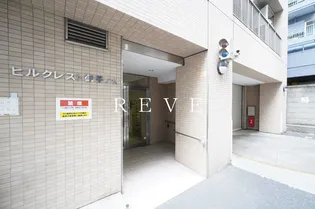 ヒルクレスト御茶ノ水【9階】の外観