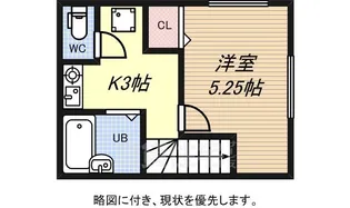 マウンテンハウス1【2階】の間取り