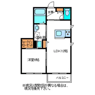 福島県郡山市咲田1【マンション】の間取り