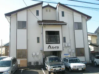 Aハイツ【2階】の外観