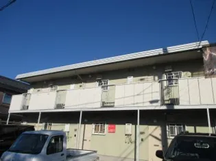 常久コーポの画像