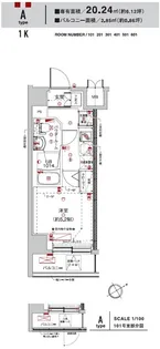 クラリッサ新綱島【6階】の間取り