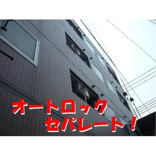 武田第2マンション【3階】の外観