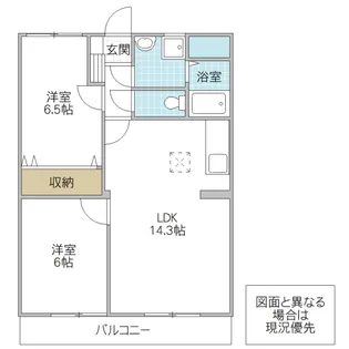 ひかりMY【1階】の間取り