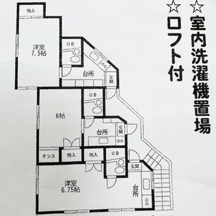 ニューシティハウス【1階】の間取り