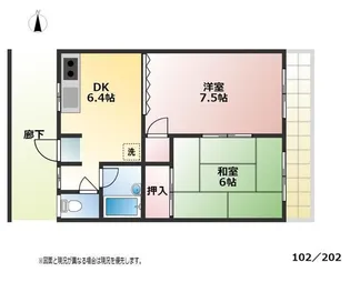 アルマンディンガーネット【2階】の間取り