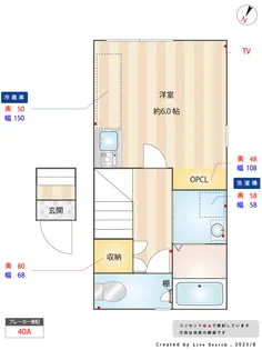 ベレガンス新鎌ヶ谷II【2階】の間取り
