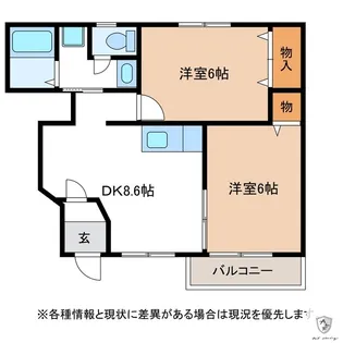 パークメゾンI【1階】の間取り