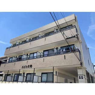 メゾン大幸の画像