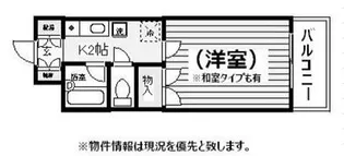 みなみまち【1階】の間取り