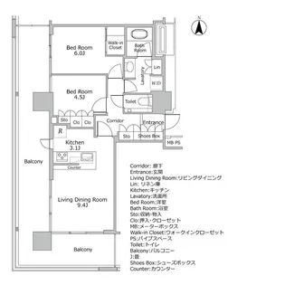 ザ・パークハウス中野タワー【5階】の間取り