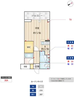 グラヴィエ【2階】の間取り
