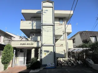 パークヒルズの画像