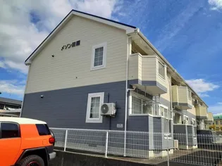 メゾン田園エルートの画像