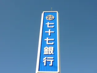 エクセレントスリーフォー【2階】の周辺