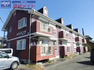 セイシャルニワ【1階】の外観