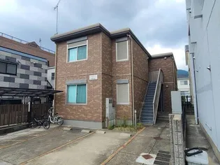 兵庫県芦屋市清水町【アパート】の外観