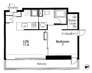 Villa Rondo(ヴィラロンド)【3階】の間取り
