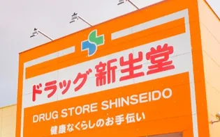 ADC井尻南ブロッサム【2階】の周辺