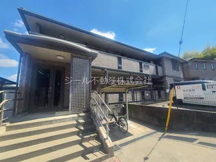 グランディールナギサワの画像