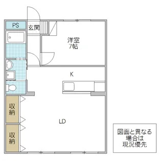 第一三正マンション【1階】の間取り