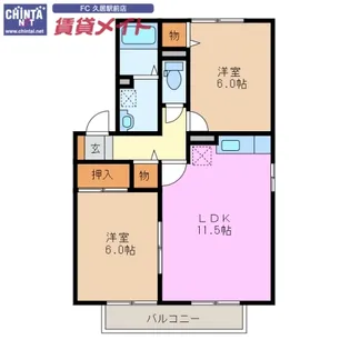 ファミリア21 B【2階】の間取り