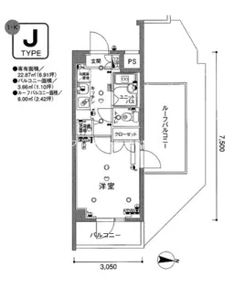 スカイコート文京白山第3【7階】の間取り