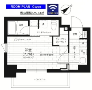 ステージファースト大森山王【7階】の間取り