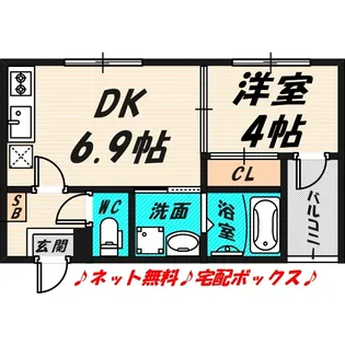 グリュック清水【2階】の間取り