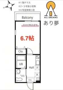 ハーミットクラブハウス横浜西谷【1階】の間取り
