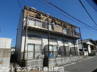 福岡県春日市下白水南5【アパート】の外観
