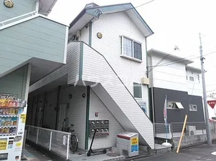神奈川県相模原市中央区淵野辺4【アパート】の外観