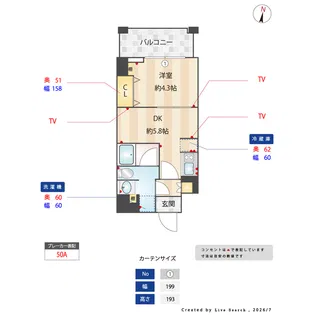 ES-Grande錦糸町ザ・クラス【3階】の間取り