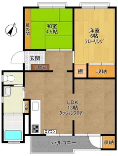 第2百合ヶ丘ハイツ【2階】の間取り