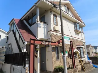 シャレー【2階】の外観