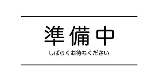 ウィローズ本通りの画像