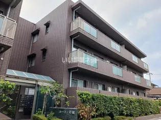 コート若園の画像