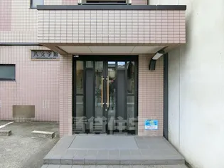 八文字館【4階】の外観