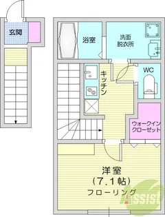 メゾン・ド・スピカ【2階】の間取り