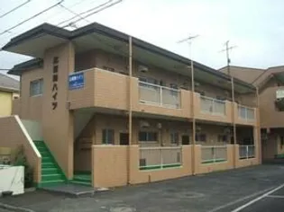 比留間ハイツの画像