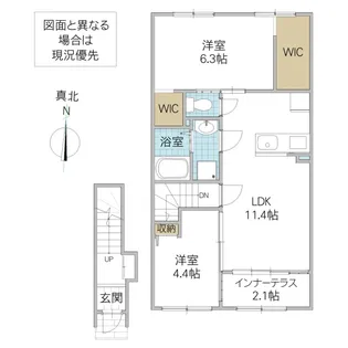 ラ・クラリエール(La Clairiere)【2階】の間取り