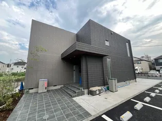 アメニティー相南の画像