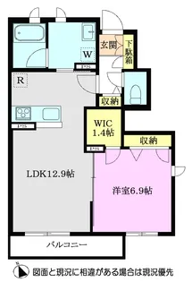 Serena(セレーナ)【1階】の間取り
