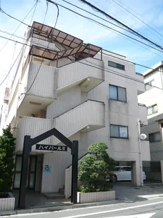 ハイパールマンションIIの画像