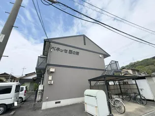 ベネッセ西の浦の画像